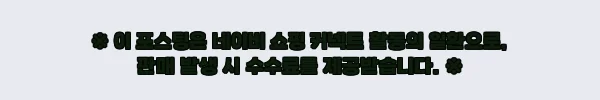 스페인 바르셀로나 아쿠아리움 입장권 찐정보, 24,200원으로 스킵 더 라인 준비하기 4 이해관계문구