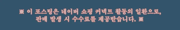 이해관계문구