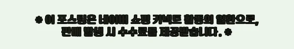 체코 프라하 비어 스파 무제한 맥주 포함, 예약 전 꼭 체크할 이색 데이트템 6 이해관계문구