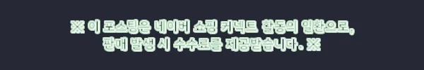 체코 프라하 디너 크루즈 찐후기 체크! 야경·뷔페 기대 전 바우처와 탑승 장소부터 확인하세요 4 이해관계문구