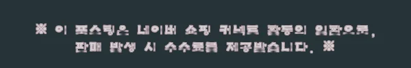 이해관계문구