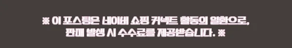 이해관계문구
