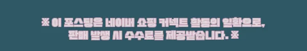 이해관계문구