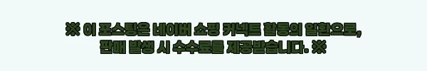 이해관계문구