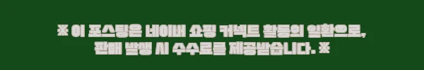 이해관계문구