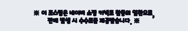 미국 올랜도 5시간 가이드 투어, 시내·윈터파크를 한 번에 보는 반일 일정 체크 후기 5 이해관계문구