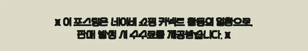 미국 뮤어우즈 & 소노마 & 나파 와인 컨트리 일일 투어, 샌프란시스코 하루를 알차게 채우는 예약 전 체크 후기 5 이해관계문구