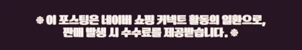 이해관계문구