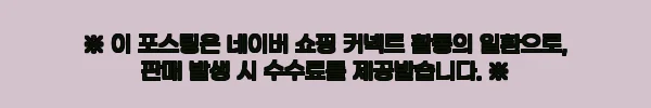 이해관계문구