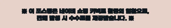 이해관계문구