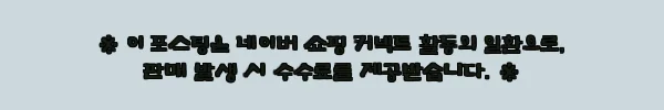이해관계문구