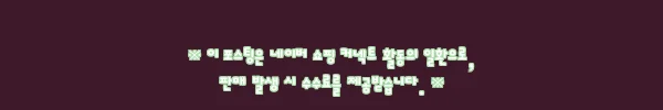이해관계문구