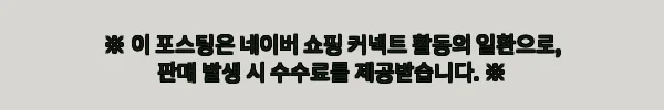 이해관계문구