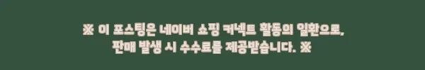 이해관계문구