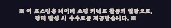 이해관계문구