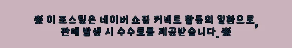 이해관계문구