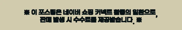 이해관계문구