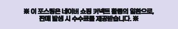 태국 끄라비 4개 섬 스피드보트·롱테일 보트 일일 투어, 예약 전 꼭 확인할 핵심 정보 6 이해관계문구