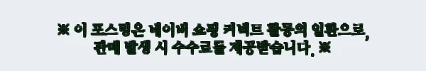 이해관계문구