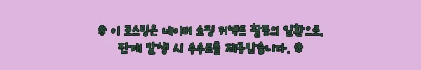 이해관계문구