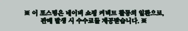 이해관계문구