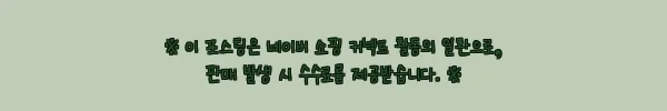 태국 끄라비 타이 업 어드벤처 짚라인 체험, 57% 할인 중이라 일정에 넣기 좋은 액티비티 체크후기 4 이해관계문구