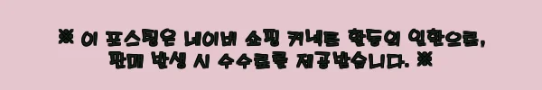 이해관계문구
