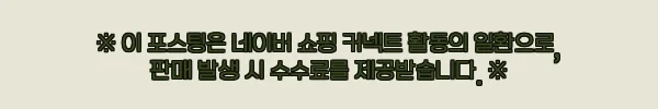 이해관계문구