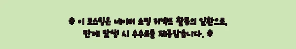 이해관계문구