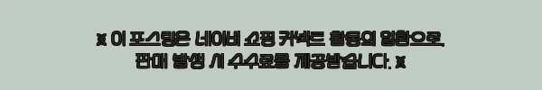 이해관계문구