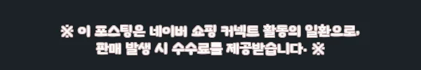 이해관계문구