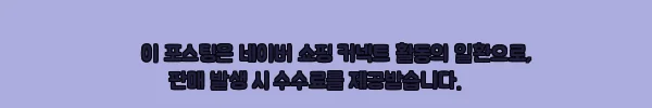 이해관계문구