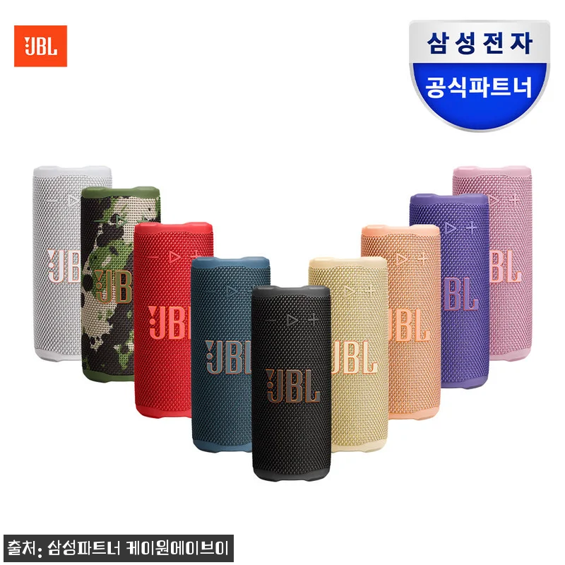 JBL GRIP 퍼플, 9만 원대 한 관련 이미지 1