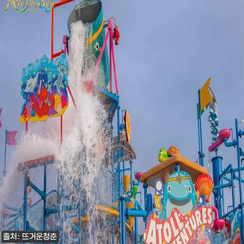 태국 안다마다 푸켓 워터파크 티켓 찐 관련 이미지 1