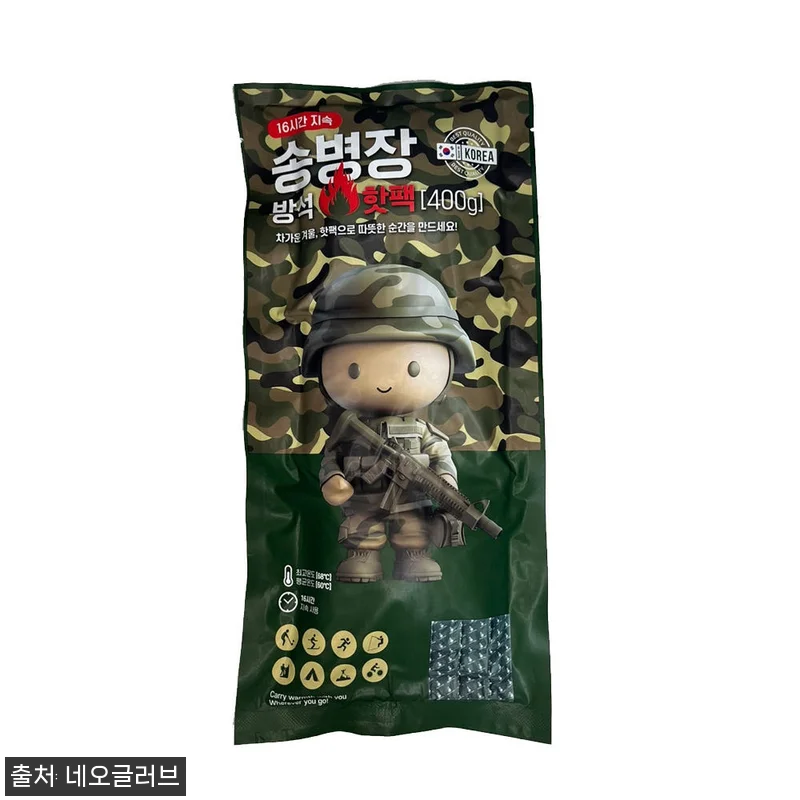 송병장 방석핫팩 특대형 10개 찐후기 관련 이미지 2