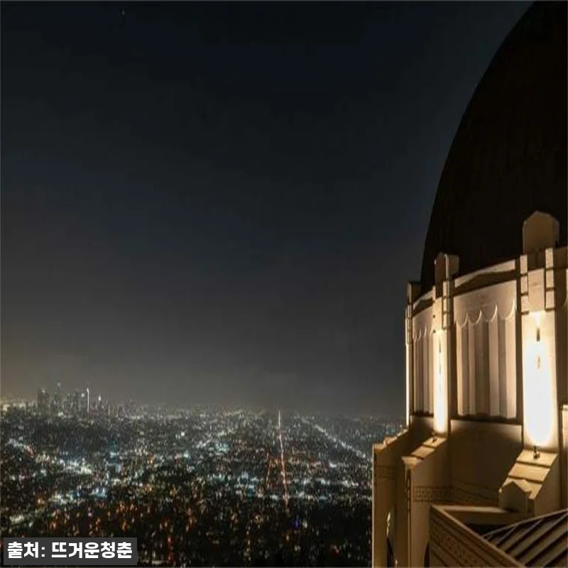 미국 로스앤젤레스 그리피스 전망대 프 관련 이미지 2