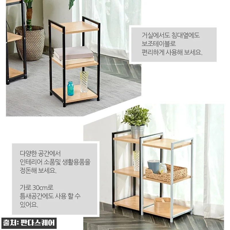 슬림협탁 30cm 협탁 300 작은협탁 침대옆선반, 좁은 침실용으로 살펴본 27% 할인 구매 포인트 13 슬림협탁 30cm 협탁 300 작은협 관련 이미지 3