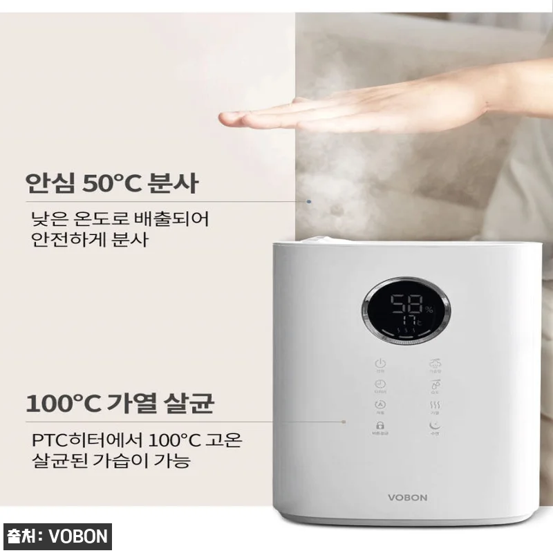 보본 VB-MH100 4.5L 복합 가습기, 사계절 가습 준비템으로 눈여겨본 이유 16 보본 VB-MH100 4.5L 복합 관련 이미지 5