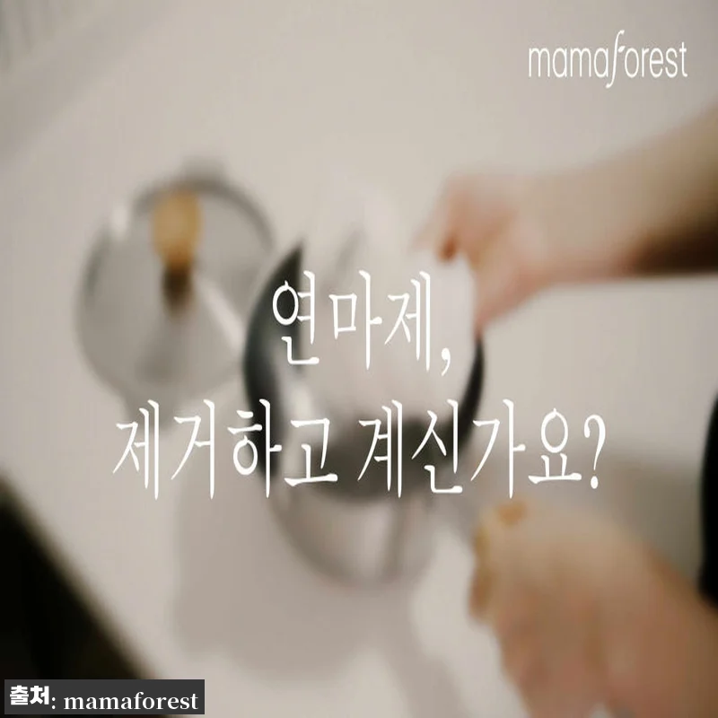 마마포레스트 파워버블 클린파우더 리필팩 1kg, 물 담기는 용기 세척용으로 눈여겨볼 이슈템 12 마마포레스트 파워버블 클린파우더 리필 관련 이미지 5