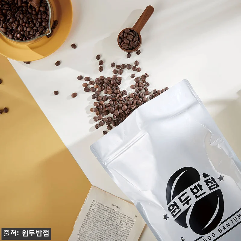 원두반점 브라질 세하도 아라비카 1kg, 산미 부담 없이 고소하게 즐기는 데일리 원두 후기 17 원두반점 브라질 세하도 아라비카 1k 관련 이미지 6