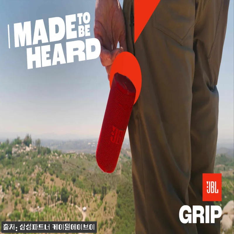 JBL GRIP 퍼플, 9만 원대 한 관련 이미지 7