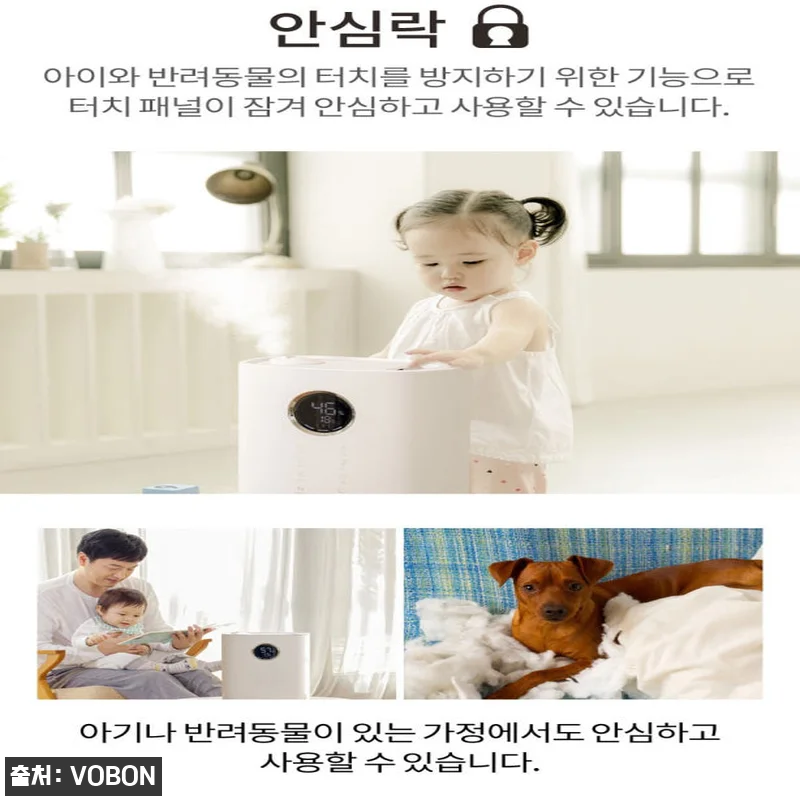 보본 VB-MH100 4.5L 복합 가습기, 사계절 가습 준비템으로 눈여겨본 이유 19 보본 VB-MH100 4.5L 복합 관련 이미지 8