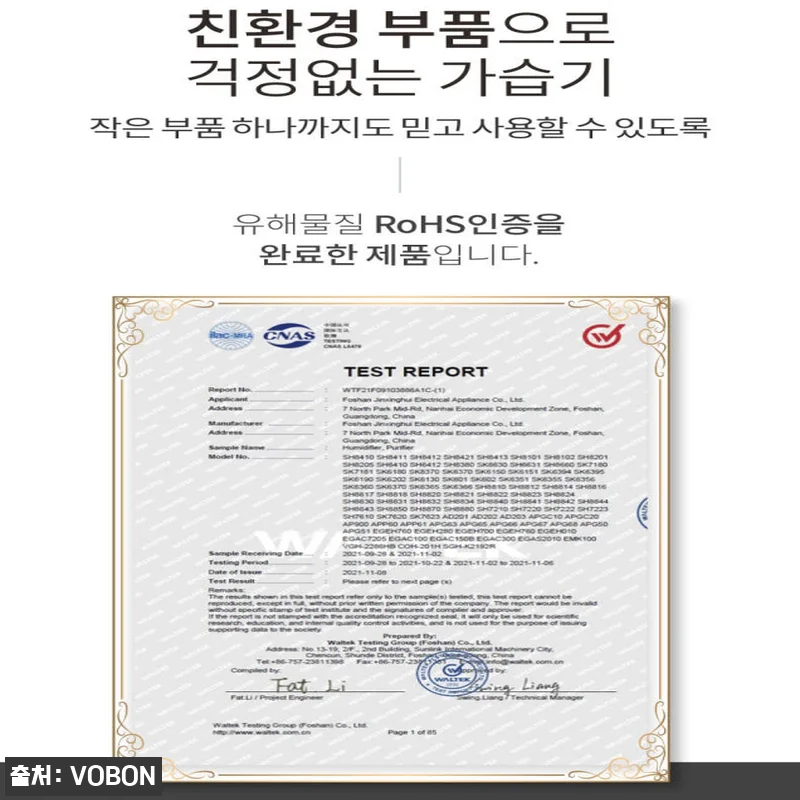 보본 VB-MH100 4.5L 복합 가습기, 사계절 가습 준비템으로 눈여겨본 이유 20 보본 VB-MH100 4.5L 복합 관련 이미지 9