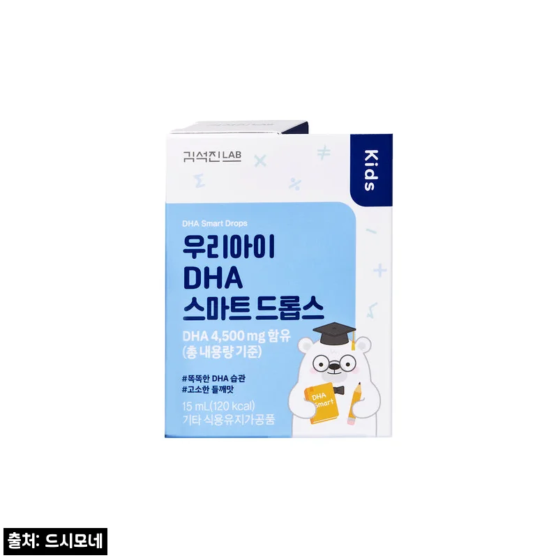 김석진랩 우리아이 DHA 스마트 드롭스 15일분, 출시 특가로 체크해본 키즈 오메가3