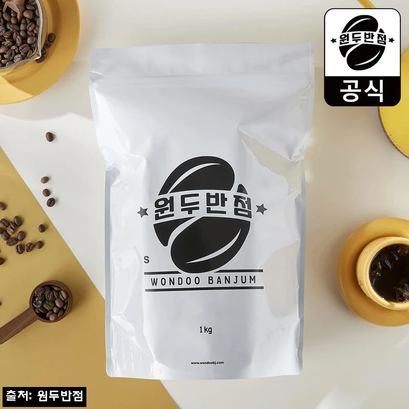 원두반점 브라질 세하도 아라비카 1kg, 산미 부담 없이 고소하게 즐기는 데일리 원두 후기
