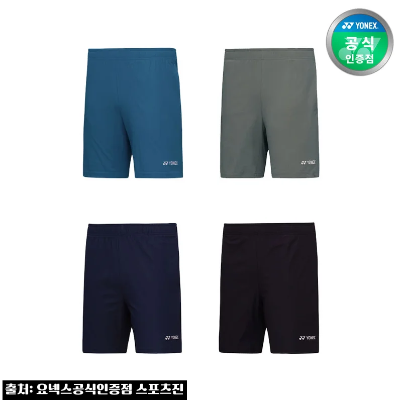 요넥스 251PH003M 배드민턴 4부 우븐 반바지, 구매 전 꼭 체크한 공식인증점 게임웨어