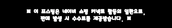 이해관계문구