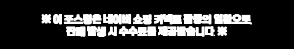 유토렉스 UTC-56AW 찐후기, 히팅건조 칫솔관리 2만원대 할인으로 살펴본 이유 6 이해관계문구