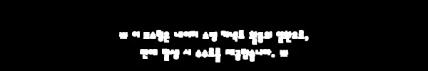 이해관계문구