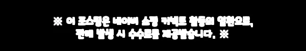 마롤로뜨 말랑 아기베개 크림라떼, 12,900원 무료배송으로 만나는 라떼시리즈 육아템 9 이해관계문구
